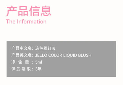 AZTK Cosmetics Jello Color Powder Liquid Blusher Rendering Moisturizing Beauty Expands Contracts Liquid Cheek Matt Face Makeup.