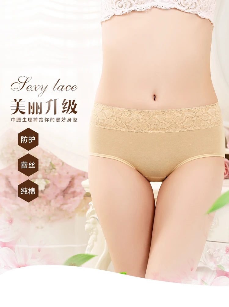 Menstrual Panties Briefs CottonLeakproof Waterproof For Women Short One-piecesmenstrual Middle-WaiWomanfancyUnderwearSize xl xxl.