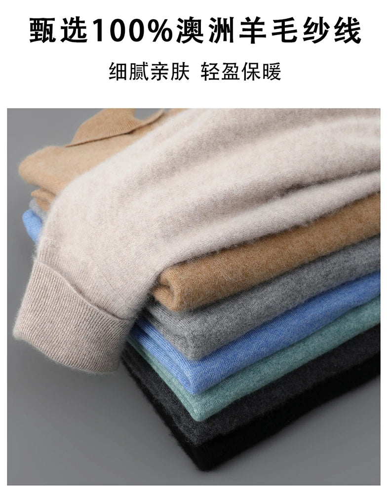 2025 Autumn/Winter High Collar Men's 100% Pure Wool Stylish Youth Loose Knitted Outerwear Flip Collar Casual Base Men's Sweaters.