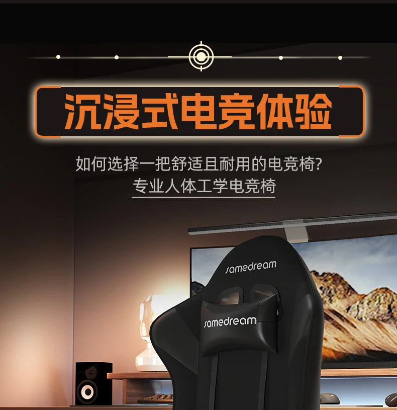 Moderne Gaming-Bürostühle, Computer, ergonomisch, drehbar, Komfort-Bürostühle, verstellbare mobile Büromöbel, Bureaustoel LLOC