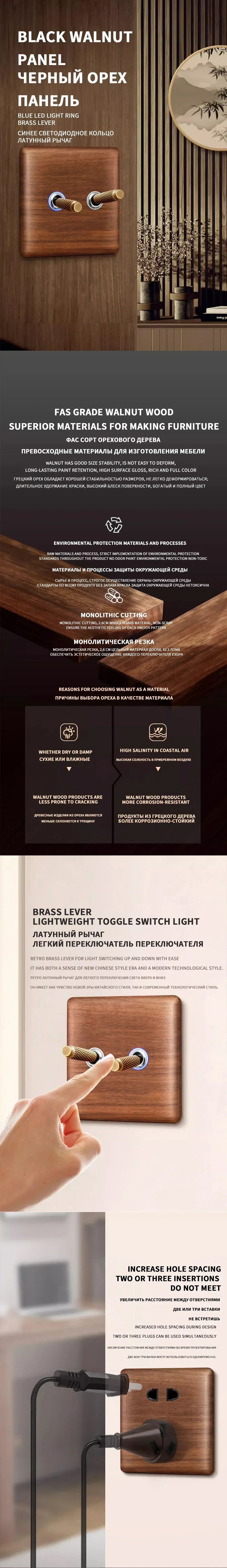 Europäische Vintage Wand leuchte Steckdose eu ru fr Standardsc halter Antik Home Massivholz Messing Kippschalter platine, 86x86mm.