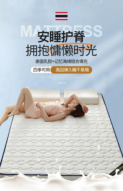 Latexmatratzen für zu Hause, Tatami-Matten, gepolstert zur Miete, dünne Polster für Einzel- und Doppel-Studentenwohnheime, verdickt