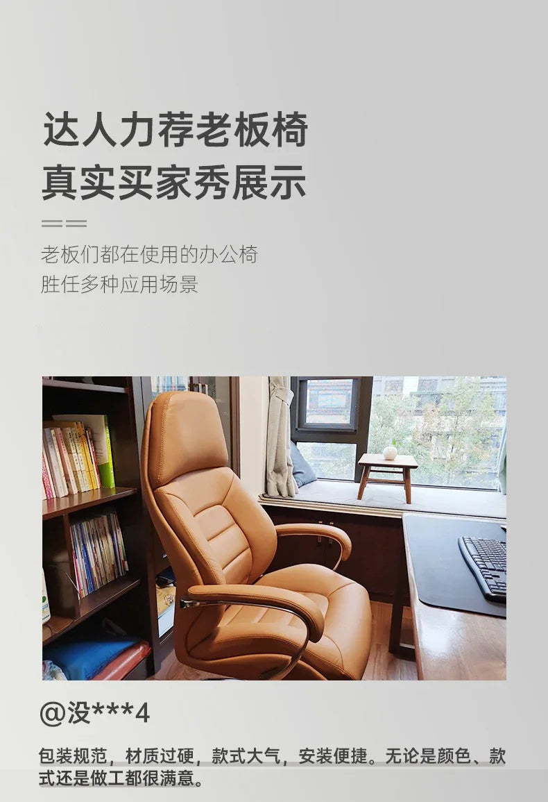 Luxury Comfy Office Chair Leather Executive Durable Conference Office Chair Computer Modern Chaise De Bureaux Office Furniture