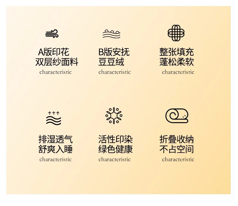 New A-class Retro Double Yarn Bean Velvet Winter Blanket Core, Fast Heating Warm Blanket, Four Seasons Spring and Autumn Quilt.