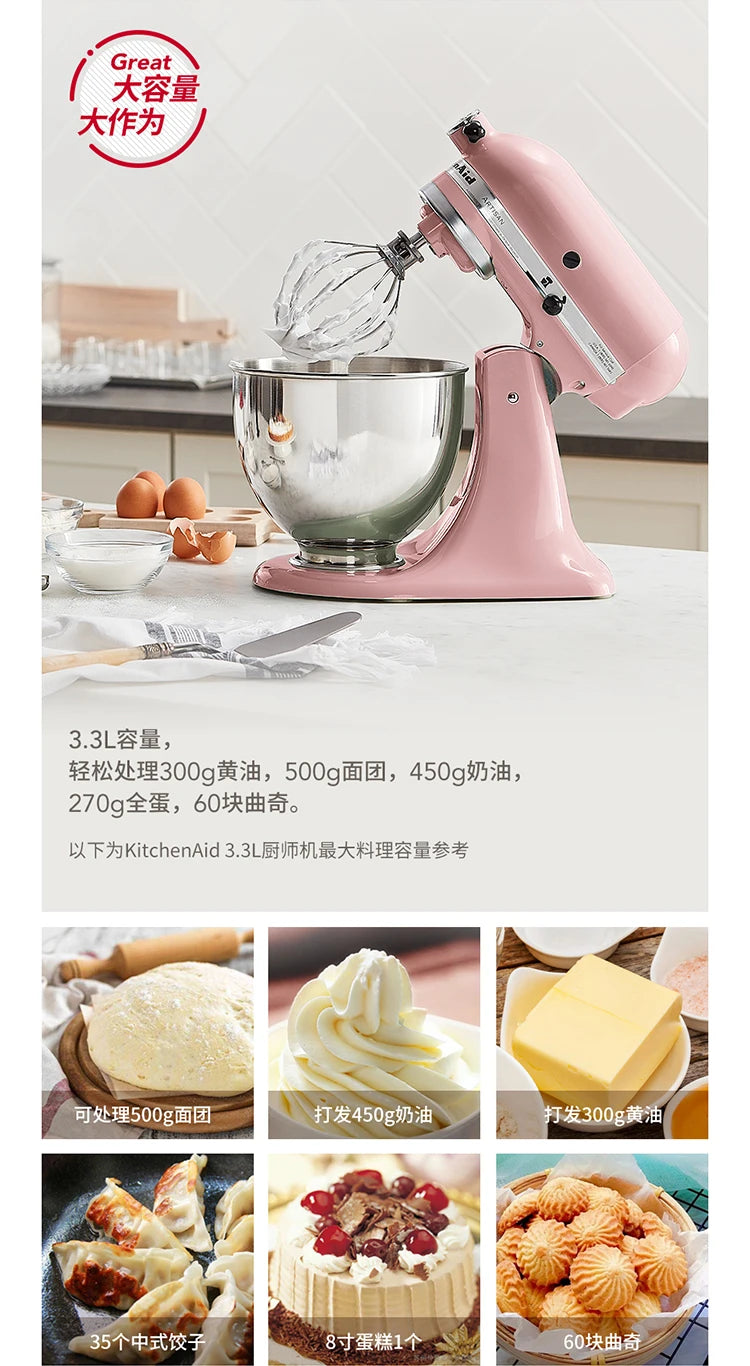 Powerful and Versatile 3.3L Tilt-Head Food Mixer for Home Use 5KSM3311XC Stand Mixer Cake 220V.