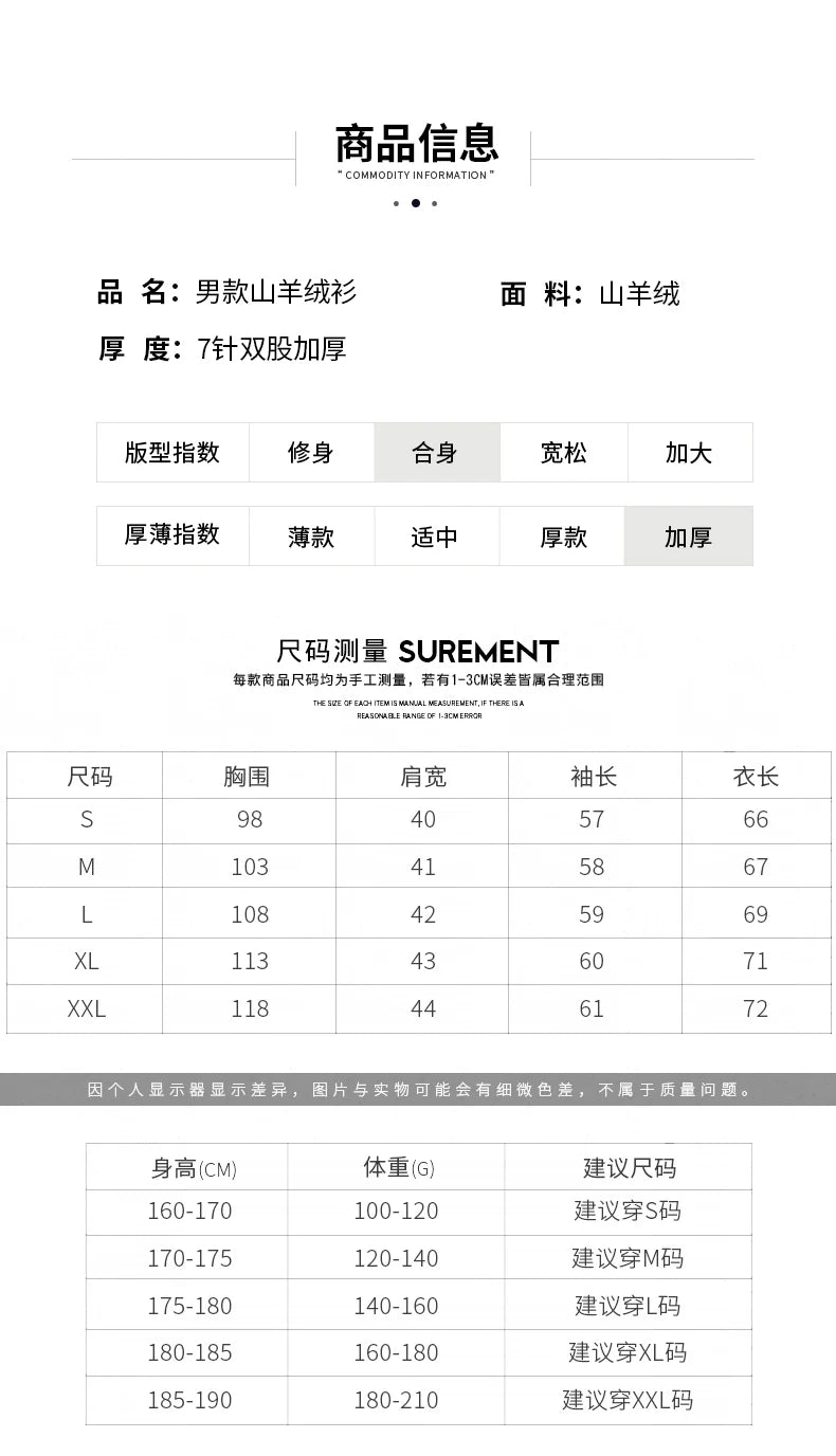 One-piece Hat with Pocket Men's Pullover 100% Cashmere Knitted Sweater Casual Comfortable Top Base Shirt Men's Clothing.