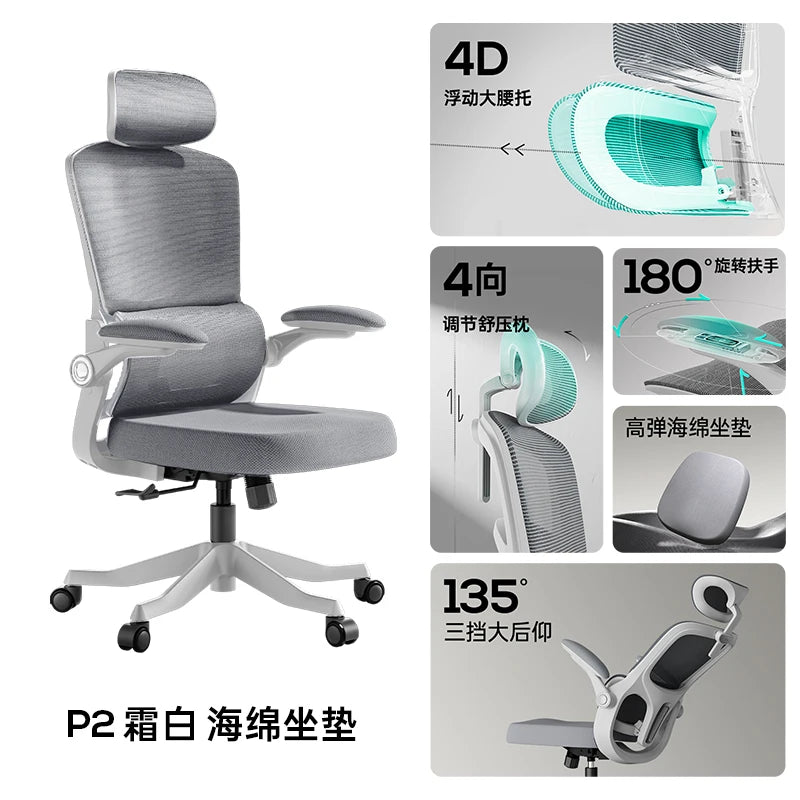 Moderner ergonomischer Computerstuhl von hoher Qualität 
 Ästhetik hochwertiger Stuhl Comfort Sedentary Learning 
 Silla Gamer-Möbel