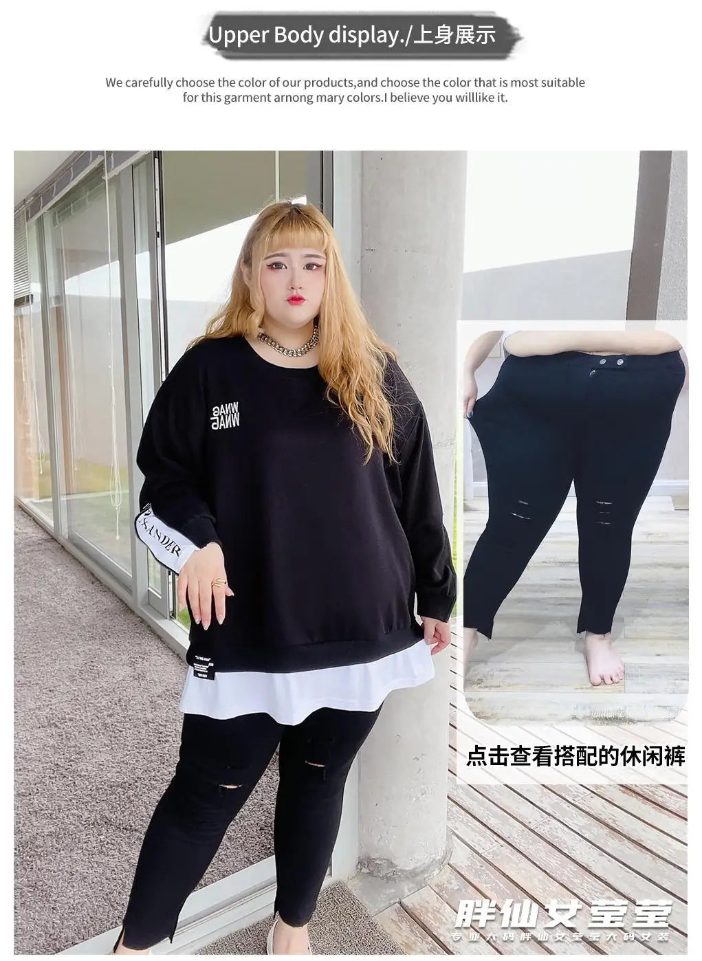 Frühling Herbst Neue Koreanische Mode Zwei Gefälschte Stücke Plus Größe Sweatshirt Frauen Brief Patchwork Casual Dame Tops Übergroße Kleidung.