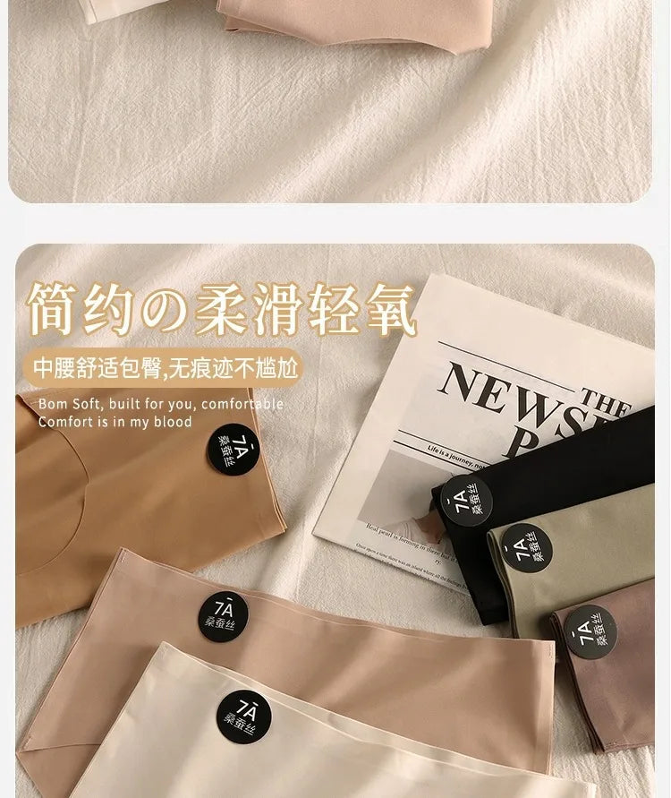 Seamless Soft Underpants Lingerie Underwear Ultral Thin Women's Panties Sexy High Elastic Invisible Briefs.