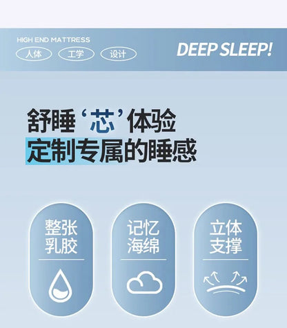 Latex matratze nach Hause gepolstert Studenten wohnheim Tatami verdickt Einzel-und Doppel benutzer definierte Memory Baumwolle Bett matte