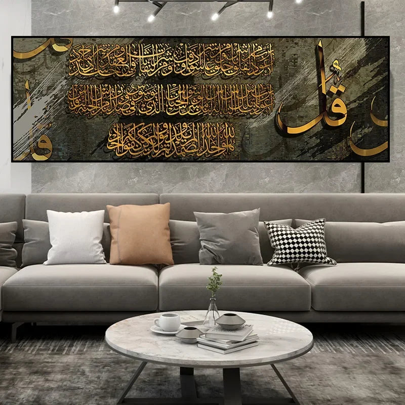 Classic Islamic Arabic Calligraphy Gold Wall Art Canvas Painting Muslim Quran HD Prints Poster Pic for Bedroom Living Room Decor.