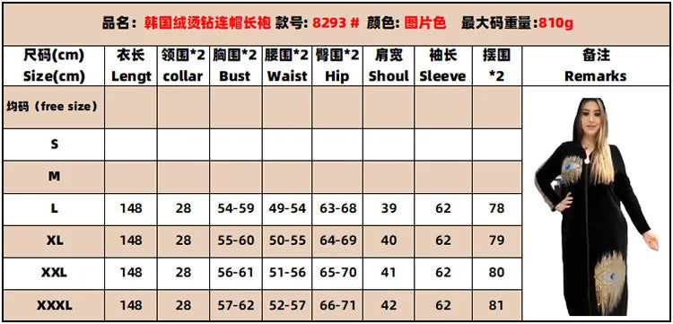 Long Sleeved Hooded Muslim Dress Velvet Diamond Clothing for Women Dubai Abayas Casual Korean Style Kaftan Evening Dress Abayas.