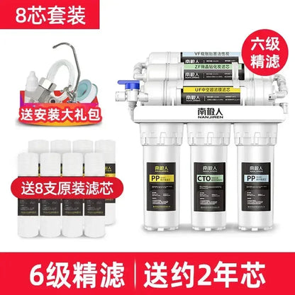 NAN JI REN Water Purifier Household Direct Drinking Kitchen Tap Water Filter Six Ultrafiltration Water Purification Home System