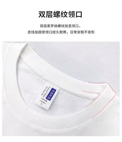 300gsm Heavy Weight Cotton T-shirt Long-sleeved T-shirt for Men Women Pure White Men's Blank Shirt Wholesale.