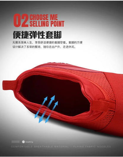 Men Shoes New Loafers Comfortable Fashion Mesh Man Casual Sneakers Couple Shoes Lightweight Non-slip Walking Footwear Size 48.