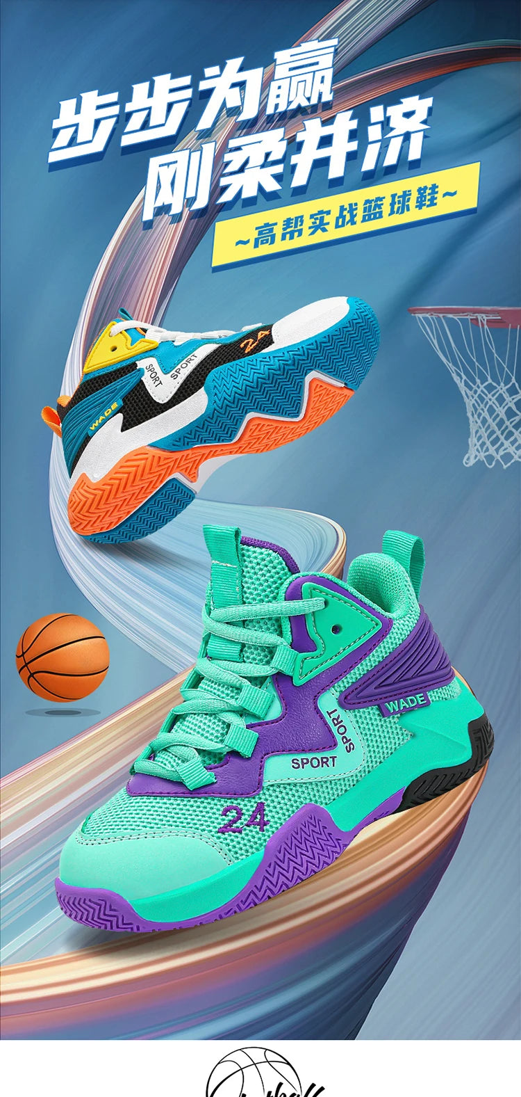 Children Basketball Shoes for Boys Girls Kids Teenagers Breathable Non-slip Lace Up Indoor Outdoor Training Sneakers Tennis Shoe.