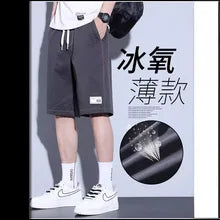 Trendy Brand Spring Autumn 2023 New Men's Jeans Loose Fit Versatile Workwear Style Korean Casual Long Pants.