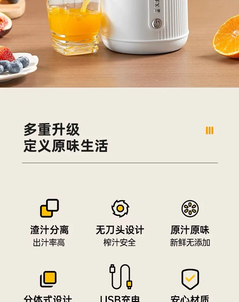 Juicer Separation Household Fully Automatic Multifunctional Small Electric Portable Orange Juice Press.