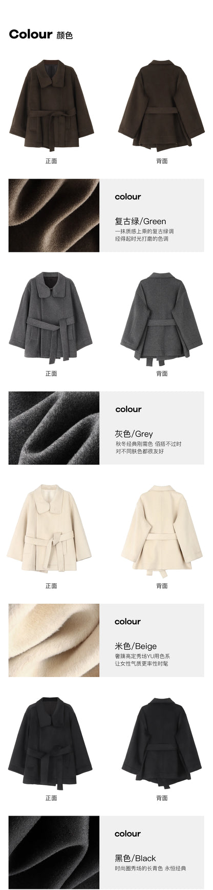 MiiiiX Lässiger Stehkragen, lockerer Wollmantel, mittellang, vielseitige Jacke, Schnür-Taille, Oberbekleidung, 2024, Herbst-Damenkleidung