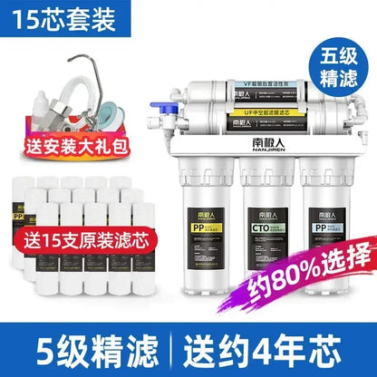 NAN JI REN Water Purifier Household Direct Drinking Kitchen Tap Water Filter Six Ultrafiltration Water Purification Home System