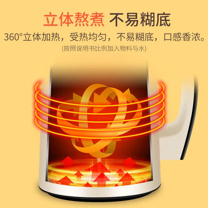 Joyoung Soymilk Machine Filter-free Household Multi-function Reservation Soymilk Machine Supplementary Food Juice 1.3L.