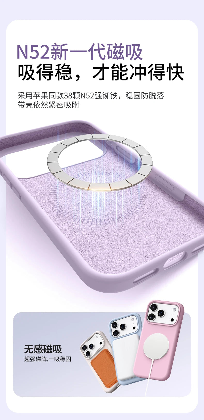 Magnetic Case For iPhone 17 Pro Max 17 Ari MagSafe Luxury Liquid Silicone Comfortable Feel Built in Flocking Protect Cover.