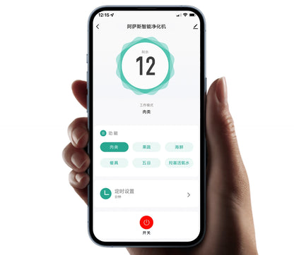 ASRAS high-quality 304 stainless steel multifunctional kitchen sink intelligent food purification large-sized sink nano gray