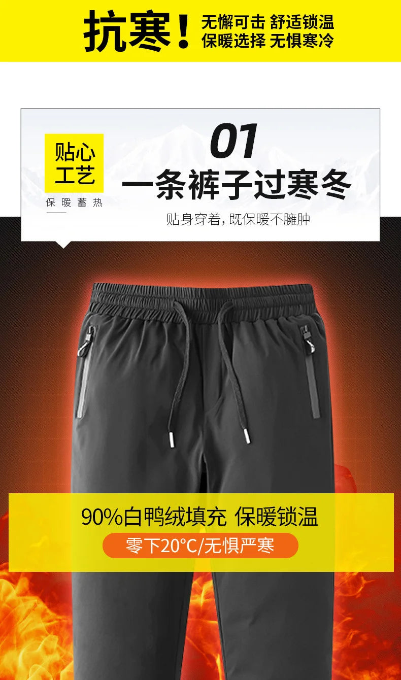 Luxury Winter Thick Warm Windproof Waterproof White Duck Down Pants Men New Down Pants Outward Wearing Cold Proof Sports Pants