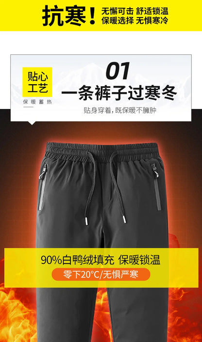 Luxury Winter Thick Warm Windproof Waterproof White Duck Down Pants Men New Down Pants Outward Wearing Cold Proof Sports Pants
