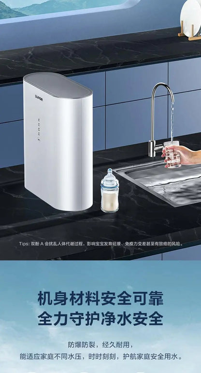 Supor reverse osmosis water purifier household direct drinking RO tap water filter kitchen water purifier genuine PR40.