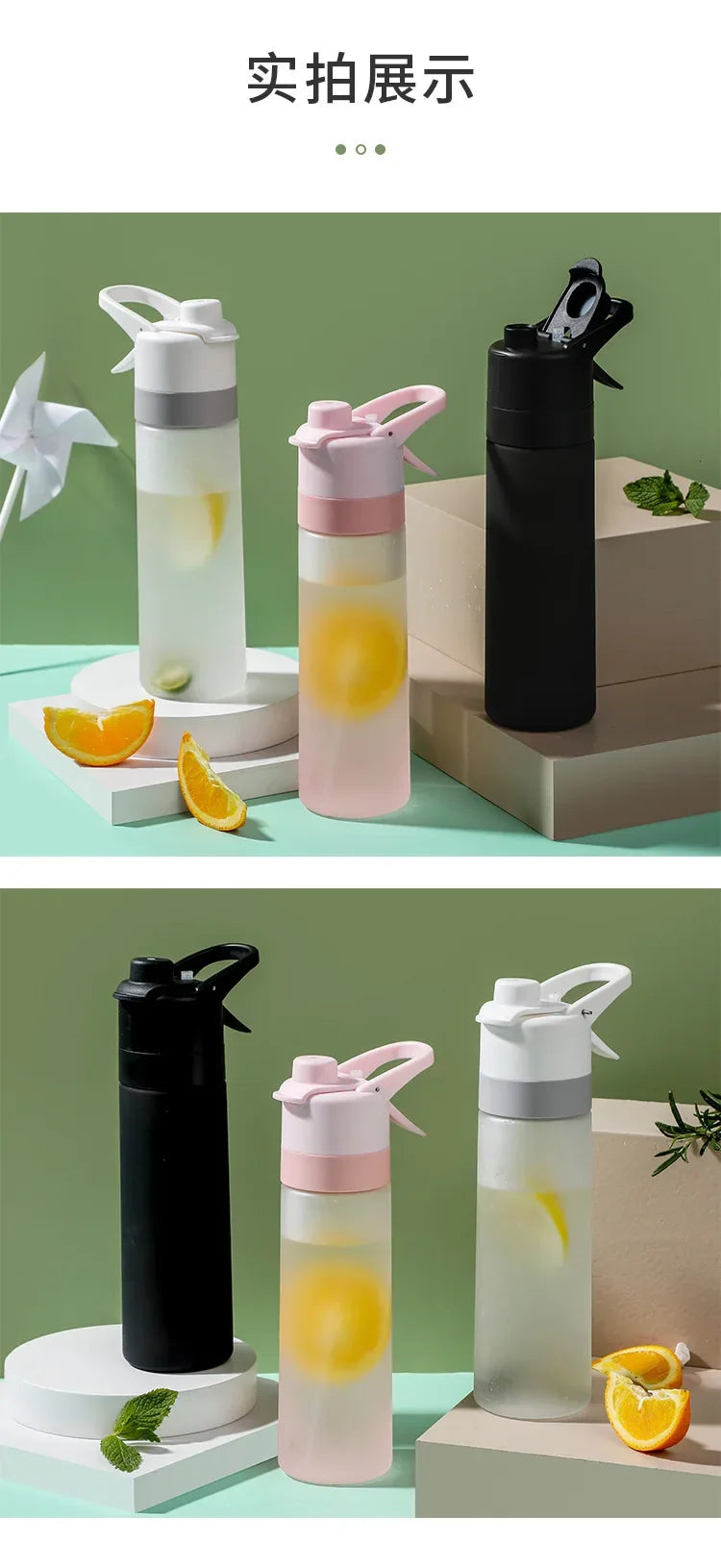 Fashion Sports Water Bottle Hydrating Beauty Portable Water Cup Beautiful Food Grade Plastic Water Bottle Outdoors Cycling Cup.