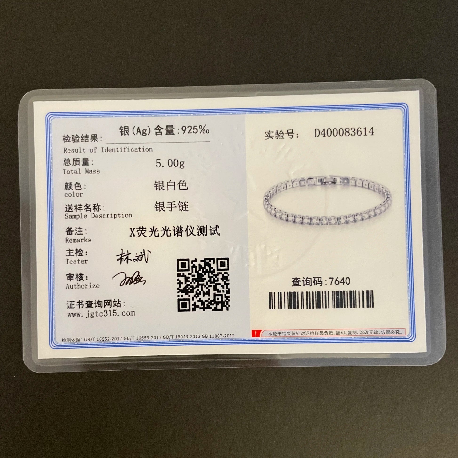 Lihong S925 Sterling Silver Bracelet Zirconia Tennis Ball Women Fashion Simple Engagement Wedding Charm Jewelry 4mm 16-20cm.