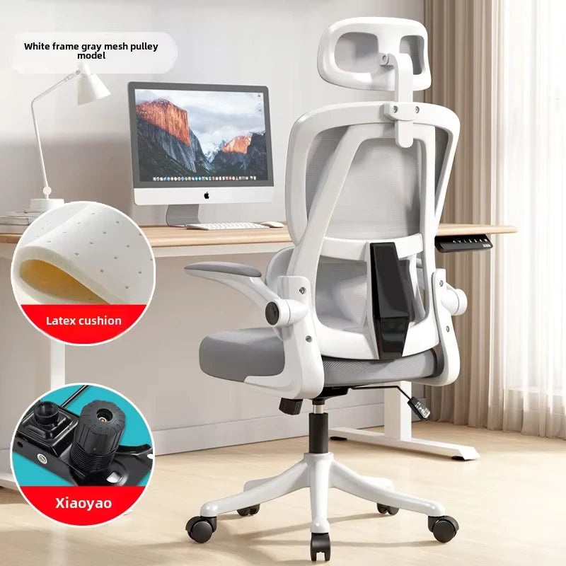 UVR Home Office Stuhl Ergonomisches Design Freizeit Sessel Feld Verstellbarer Drehstuhl Hostess Live Room Computer Stuhl Möbel