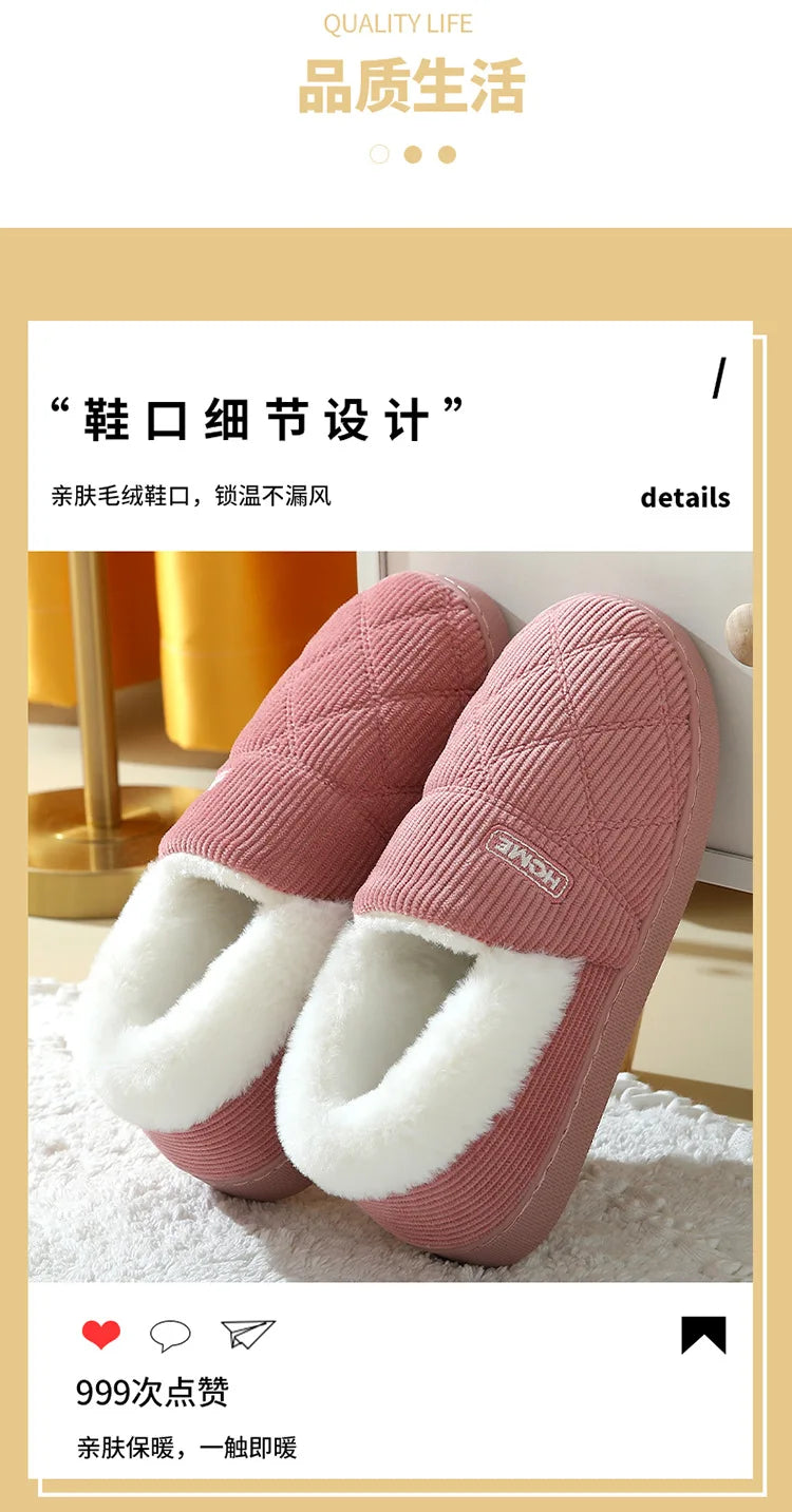 Shevalues Women Plush Slippers Winter Warm Fur Antiskid Cloud Slippers Outdoor Breathable Thick Flat Sole Slipper Home Slippers.