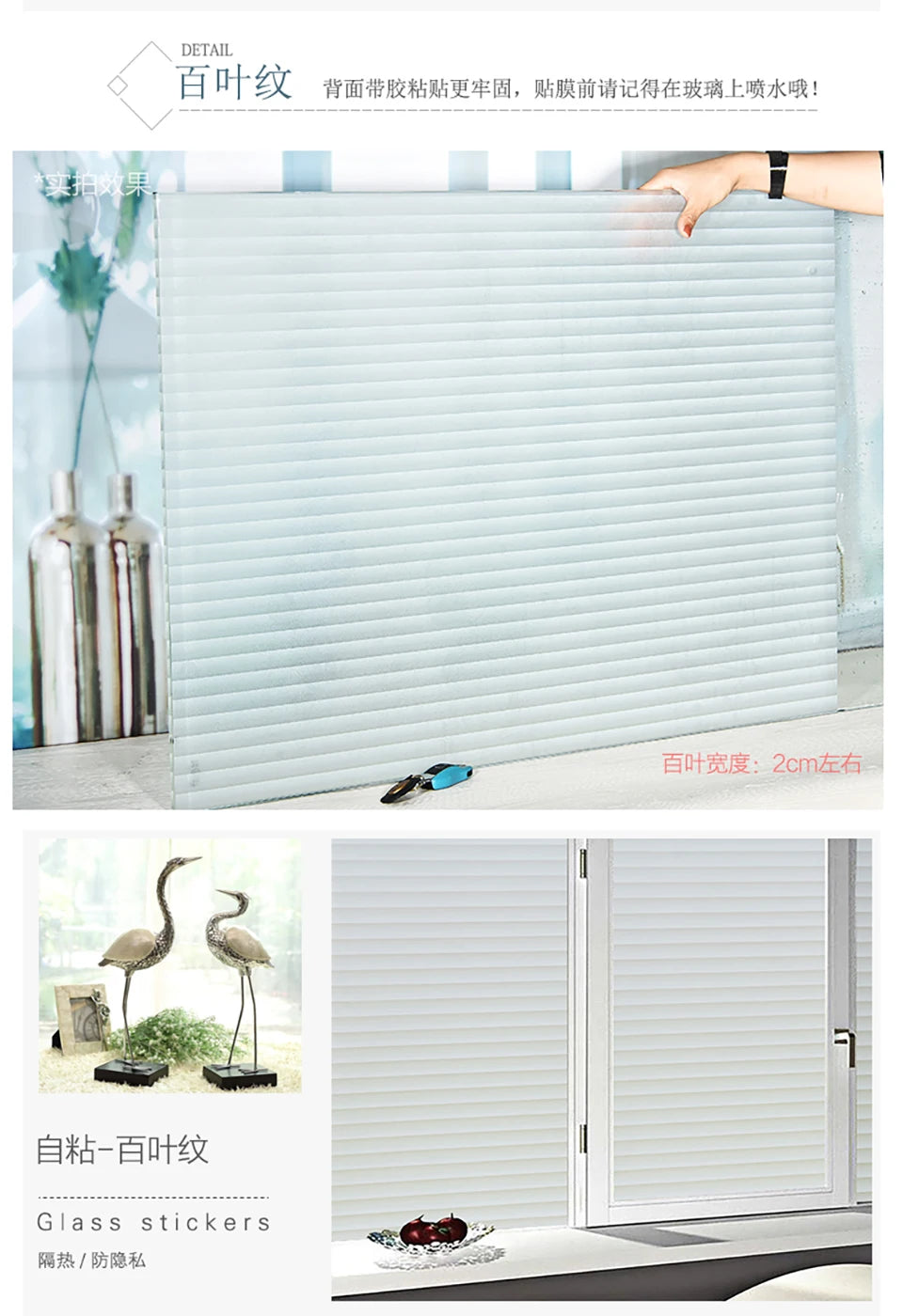 Mattierte Fensterfolie, Sichtschutz, Streifenmuster, selbstklebende Folie, Anti-UV-Buntglas-Vinylfolie für die Dekoration zu Hause und im Büro