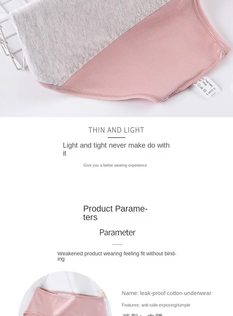 Women's menstrual briefs large flow postpartum water absorption leakproof briefs women's pure cotton menstrual briefs lingerie.