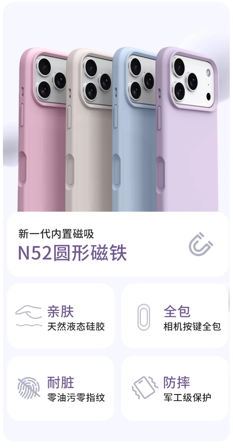 Magnetic Case For iPhone 17 Pro Max 17 Ari MagSafe Luxury Liquid Silicone Comfortable Feel Built in Flocking Protect Cover.