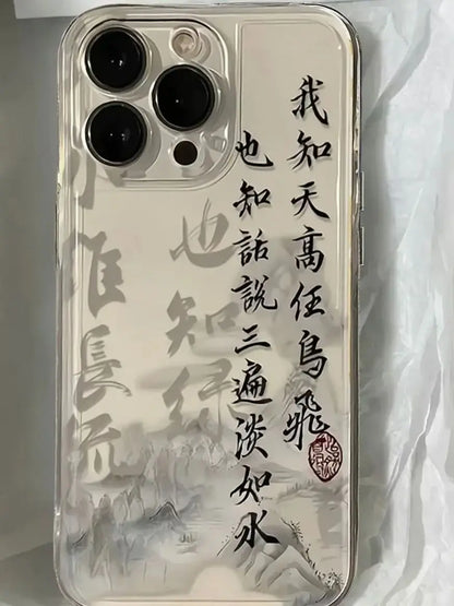 Chinese Words Catchphrase Free Trend Phone Case For IPhone 16 16E 15 14 13 12 11 Pro Max XR XS Max 7 8 Plus Cute INS Cover Case.