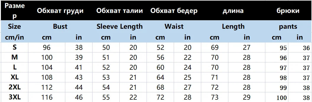 New Autumn Patchwork Loose Two Piece Set  Women's Fashion Long Sleeve Pullover Suit Casual Hoodie Sports Pencil Pants Outfits.