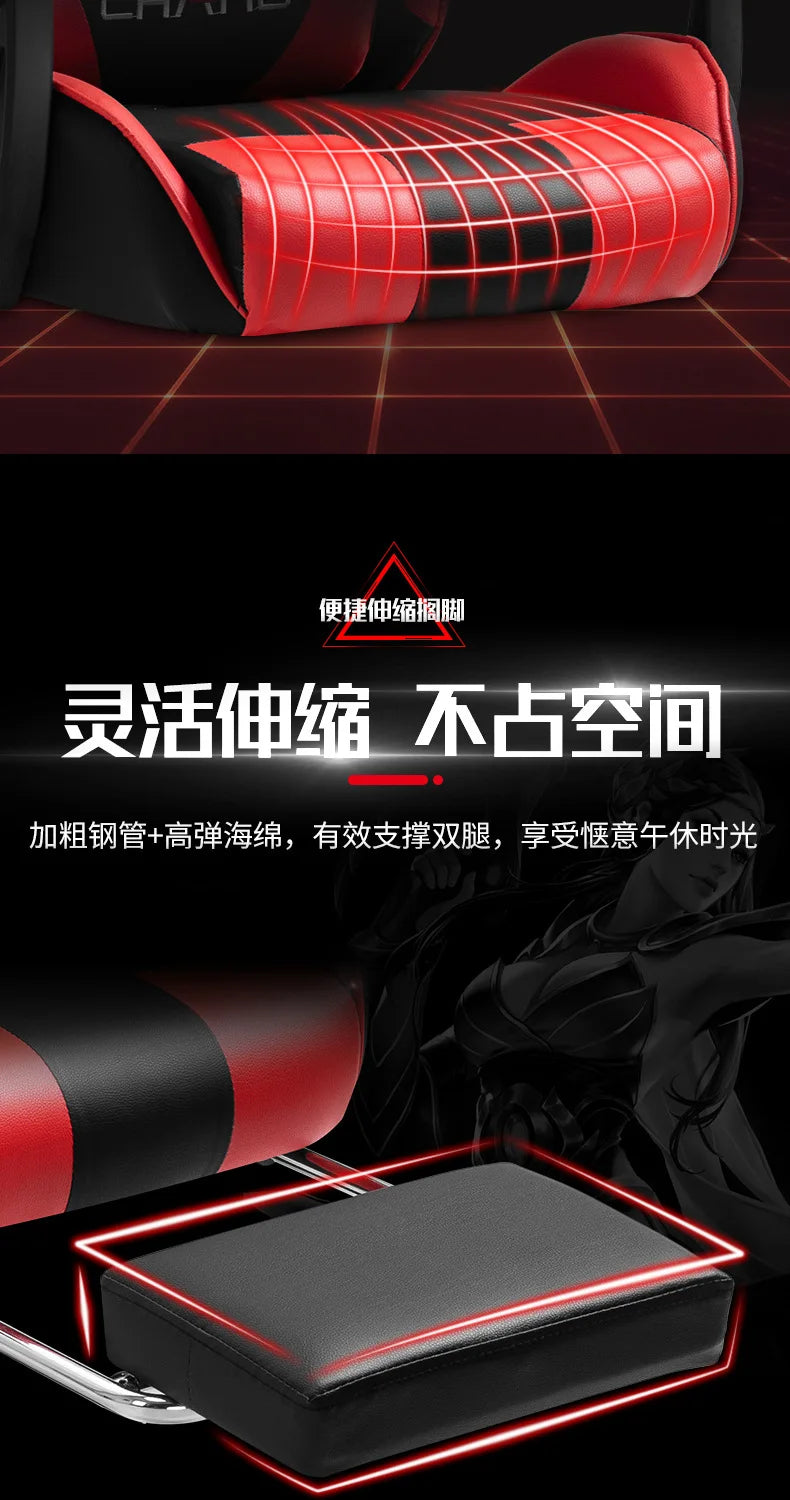 Gaming Stuhl Computer Stuhl Bürostuhl Ergonomischer Lift Stuhl Anker Racing Stuhl