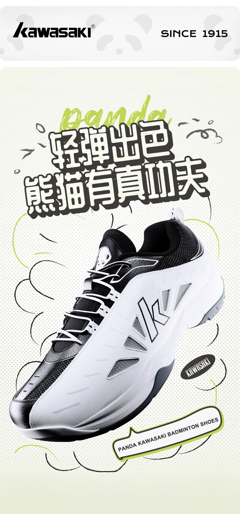 Kawasaki 2024 PANDA Badminton Shoes Professional Carbon Fiber Board Shock Absorption Men's Sneakers Women's Sports Shoes B3327.