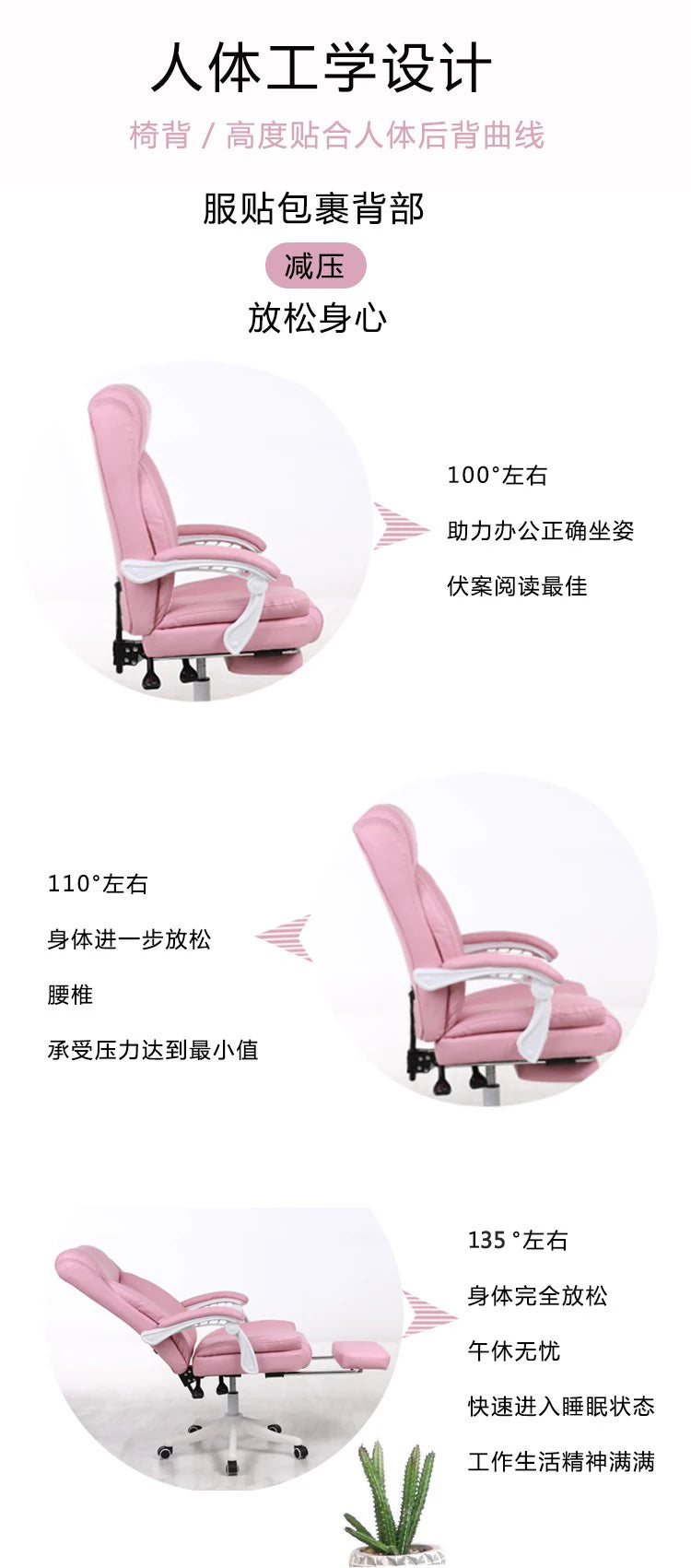 Elektrischer bequemer Bürostuhl, rosa, für Mädchen und Erwachsene, günstiger Liegestuhl, ergonomischer Sessel, Cadeira De Escritorio-Möbel