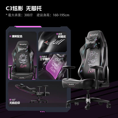 Gaming-Stuhl mit langer Rückenlehne, mobil, bequem 
 Hochwertiger europäischer Ästhetikstuhl, bequem, ergonomisch 
 Silla Gamer-Möbel