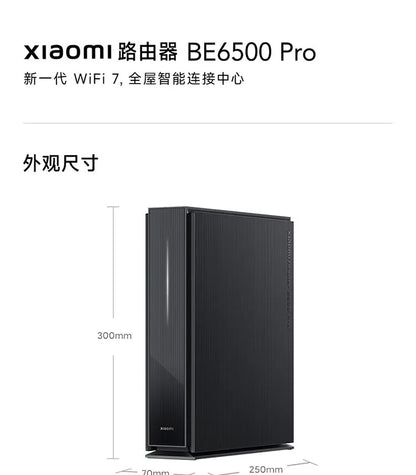 Xiaomi Router BE6500 Pro Wifi 7 Hub Gateway IPTV 2.5G Ethernet Port 1GB Large Memory OFDMA IPV6 WPA3 Repeater Signal Amplifier