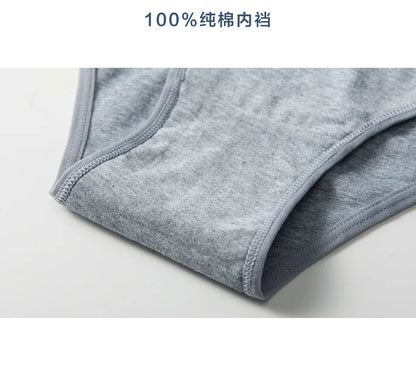 Jacquard Women's Panties Cotton Women'S Low Rise Underwear Students Solid Color Half Hip Classic Basic Female Briefs.