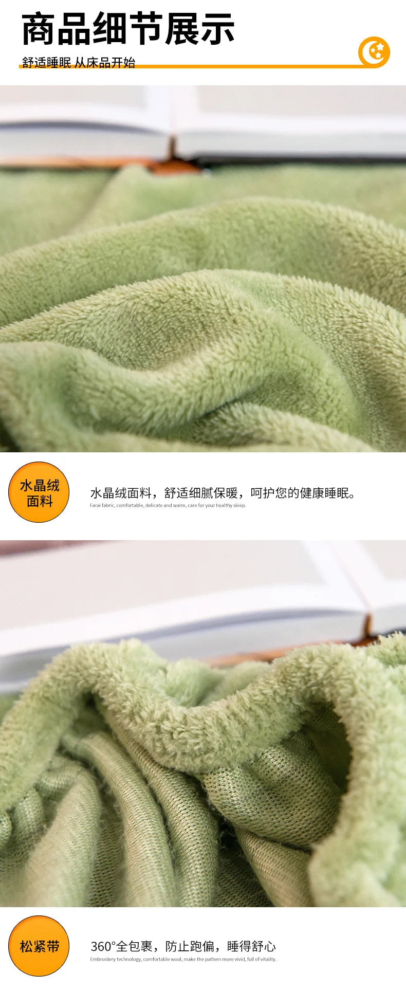 Warm Plush Fitted Sheet Elastic Mattress Cover Fluffy Velvet Fleece Bed Linen Couple Thermal Double Bed Not Included Pillowcase.