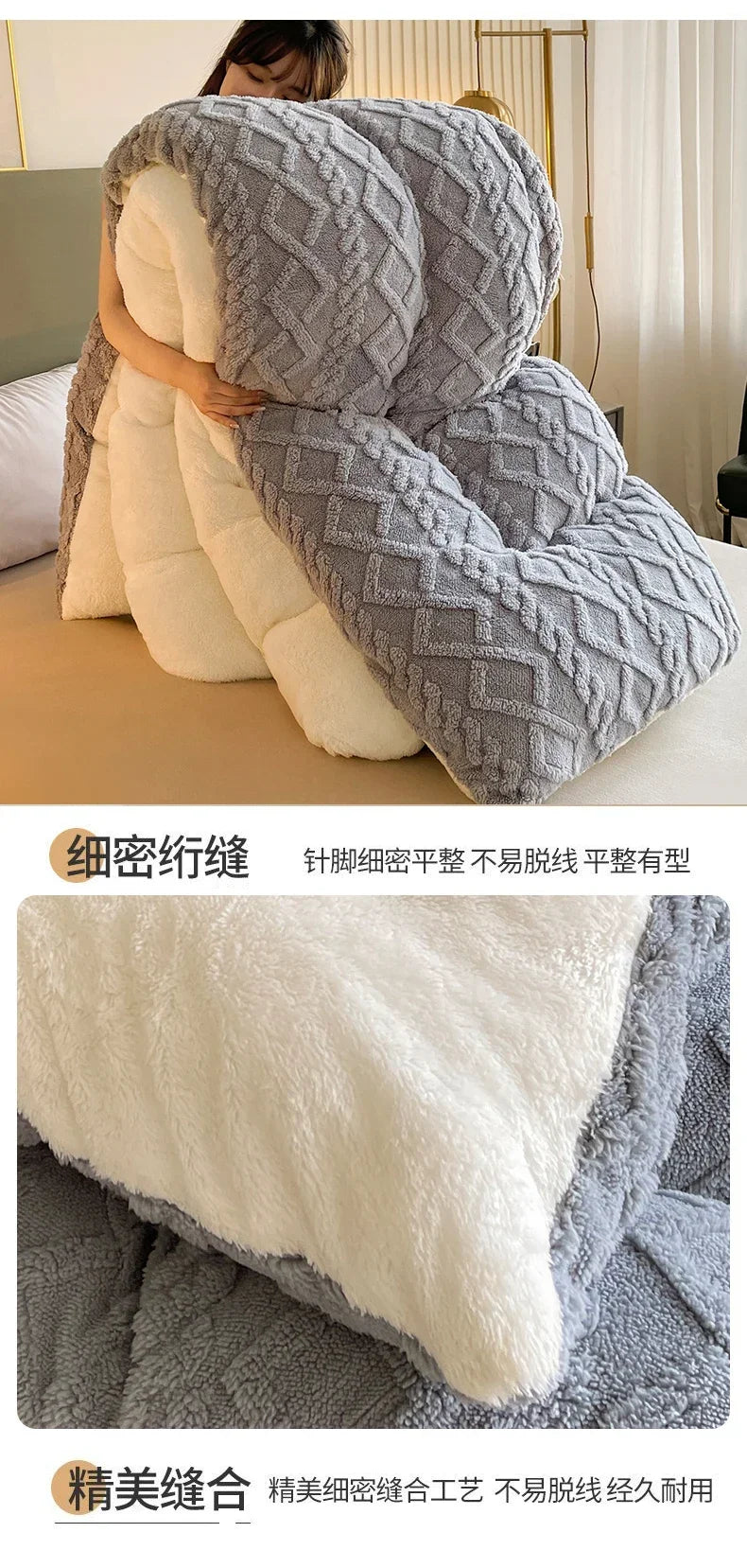 High End Thickened Winter Warm Blankets for Beds Artificial Lamb Cashmere Weighted Blanket Thicker Warmth Duvet Quilt Comforter.