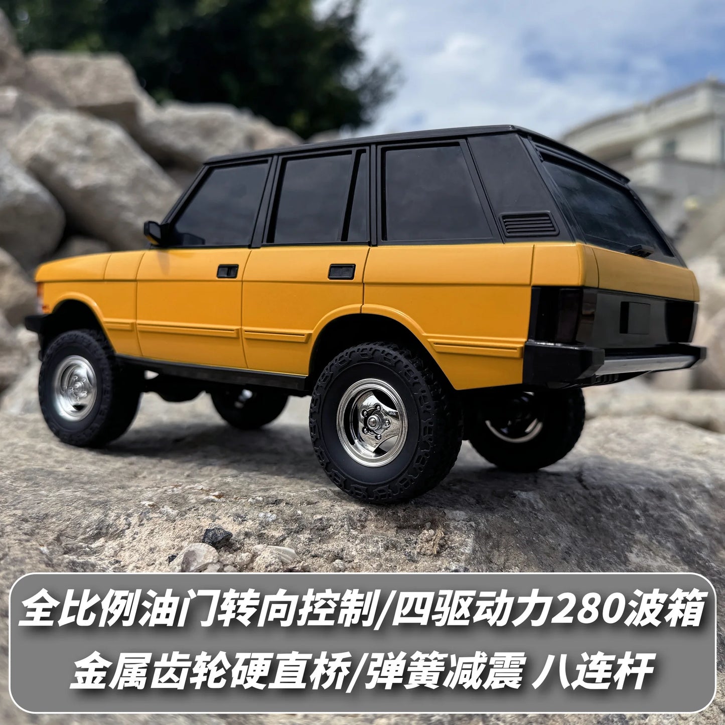 Landa Ld18401 1/18 Simulation Off-Road Remote Control Car Range Rover Model Rc Climbing Car Four-Wheel Drive Children'S Toy Car.