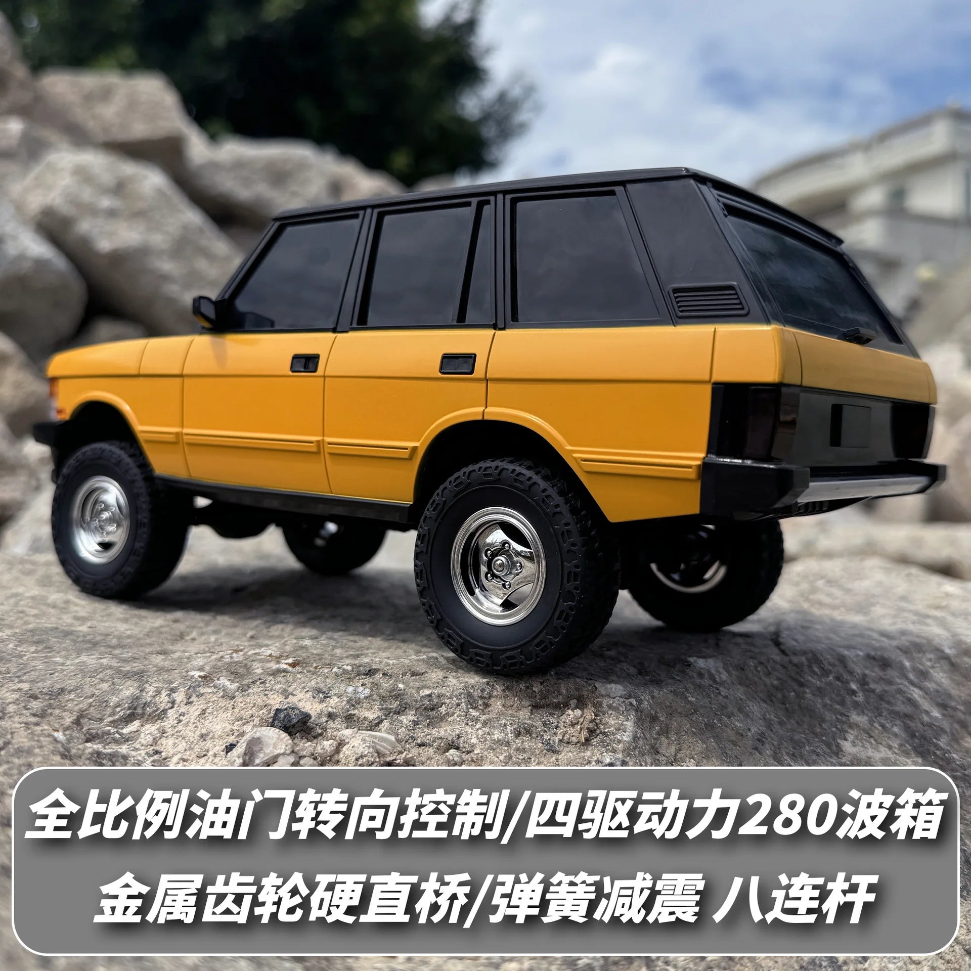 Landa Ld18401 1/18 Simulation Off-Road Remote Control Car Range Rover Model Rc Climbing Car Four-Wheel Drive Children'S Toy Car.