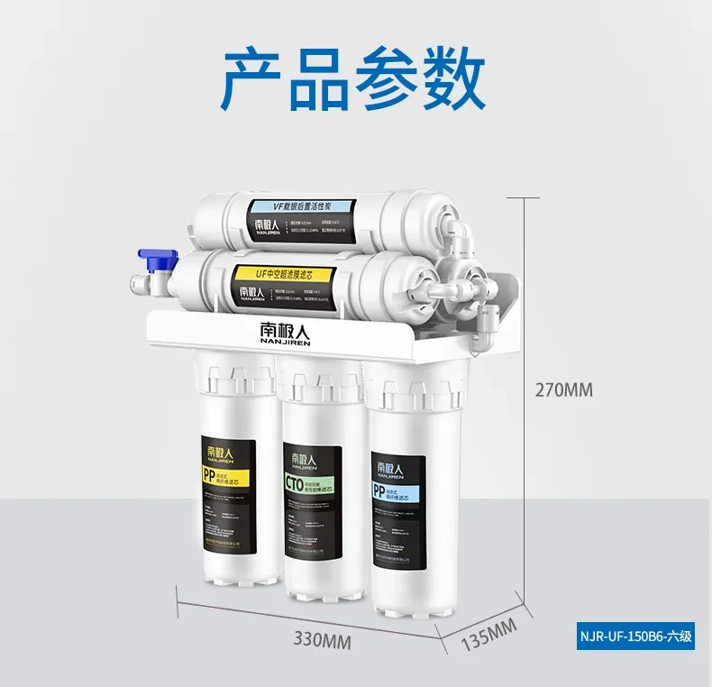 NAN JI REN Water Purifier Household Direct Drinking Kitchen Tap Water Filter Six Ultrafiltration Water Purification Home System